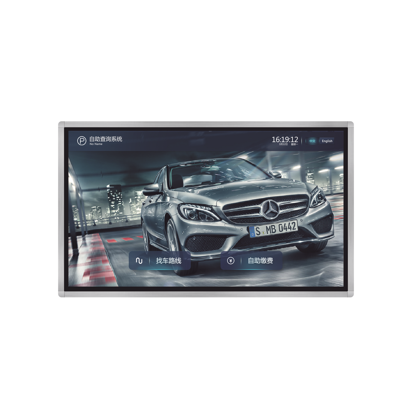 Máquina de Consulta de Estacionamiento Hikvision DSTPW332C – Táctil 31.5", Android, Full HD