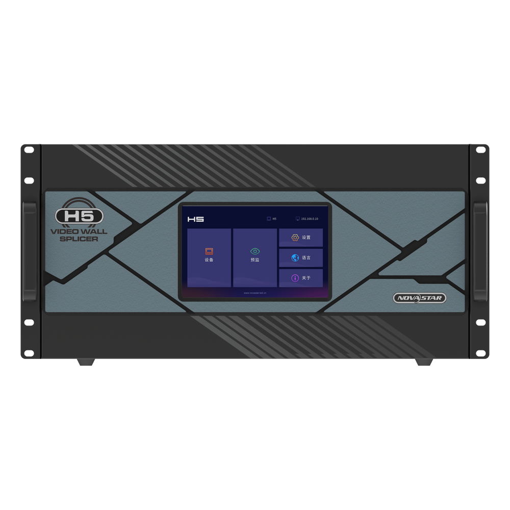 Procesador Video Wall 5U / 62.4 Millones de Píxeles / 48 Capas Simultáneas / 10 Slots Entrada / 3 Slots Salida / 4K HDR10 / FPGA Puro / Hot Swapping